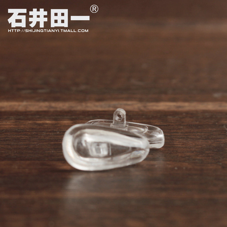 Etui à lunettes - Ref 1249598 Image 3