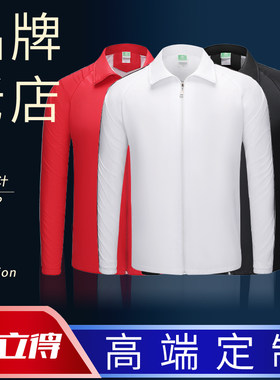 男工装风衣工作服秋冬上衣防风定制广告衫车间工衣防水外套印logo