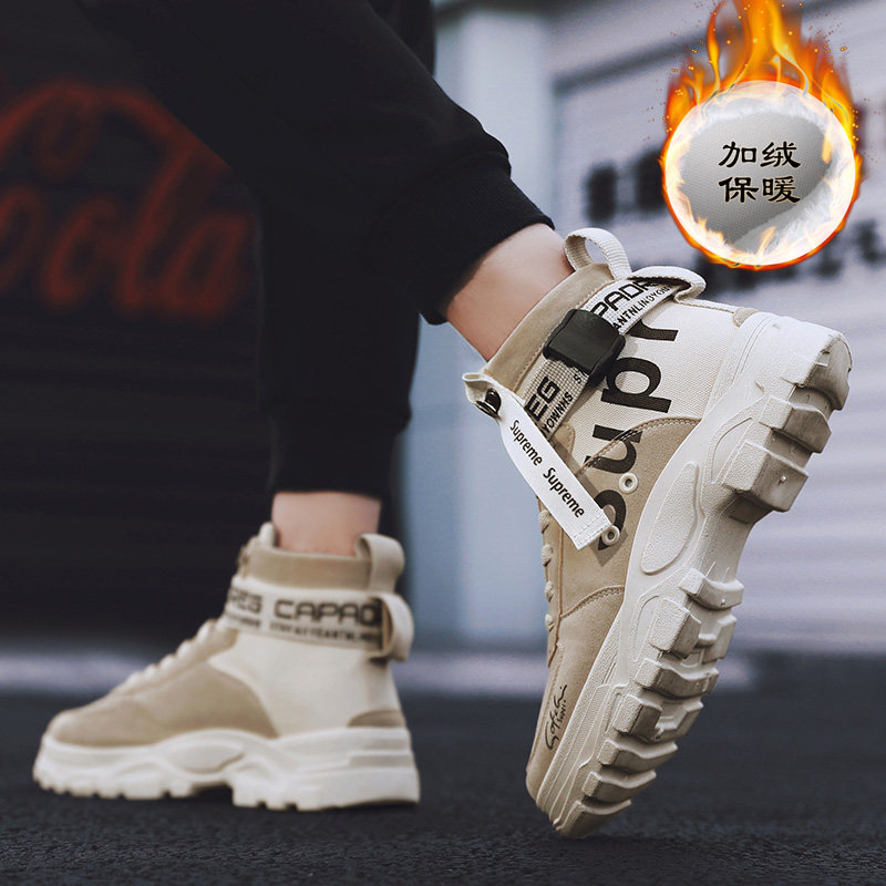 冬季英倫男鞋子高幫馬丁靴韓版工裝靴雪地靴子男東北加絨保暖棉鞋在類目 流行男鞋, 靴子中 - 來自Buy2taobao.com提供專業的淘寶代購服務