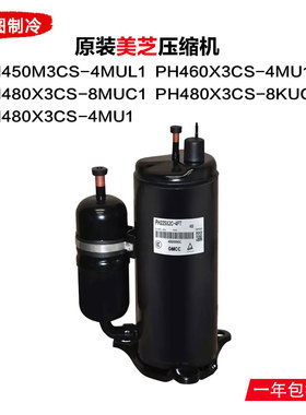 PH450M3CS-4MUL1 PH460X3CS PH480X3CS-8MUC1 -8KUC1 -4MU1