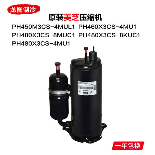 PH450M3CS-4MUL1 PH460X3CS PH480X3CS-8MUC1 -8KUC1 -4MU1