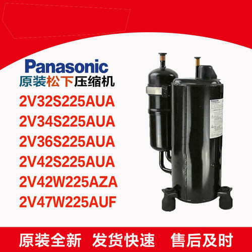 2V42S225AUA2V34S225AUA