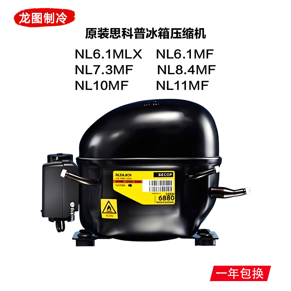 丹佛斯  NL6.1MLX MF NL7.3MF NL8.4MF NL10MF NL11MF