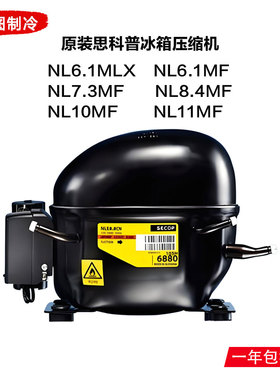 丹佛斯  NL6.1MLX MF NL7.3MF NL8.4MF NL10MF NL11MF