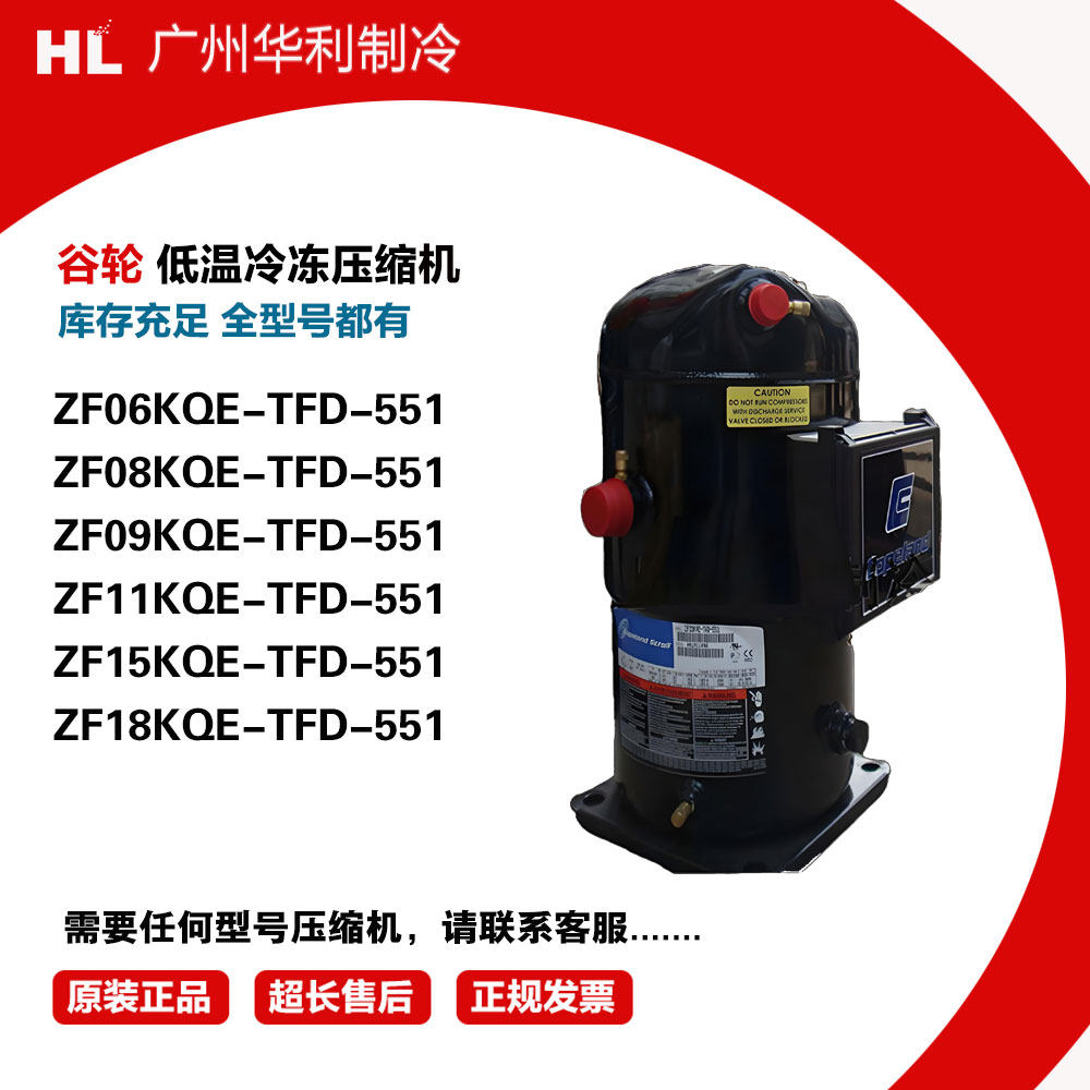 ZF15KQEZF18KQEZF11KQE-TFD-55