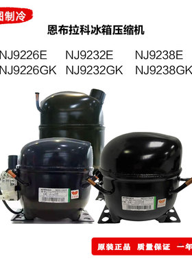 恩布拉科NJ9238GKNJ9232E NJ6226ZNTU6240GKV NT2180GK NT6226GK