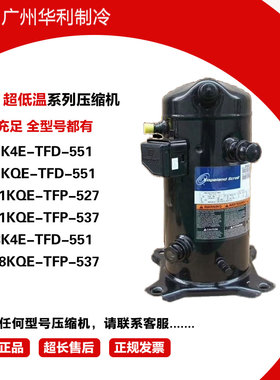 ZF11KQE-TFD-551 ZSI11KQE ZSI21KQE-TFP-537 ZSI18KQE-TFP-537