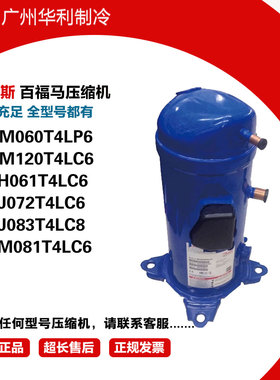 HRM060T4LP6 HLH061T4LC6 HCM120T4LC6 HLJ072T4LC6 HLJ083T4LC8