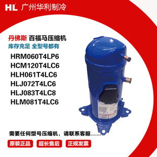 HLJ072T4LC6 HCM120T4LC6 HLJ083T4LC8 HLH061T4LC6 HRM060T4LP6