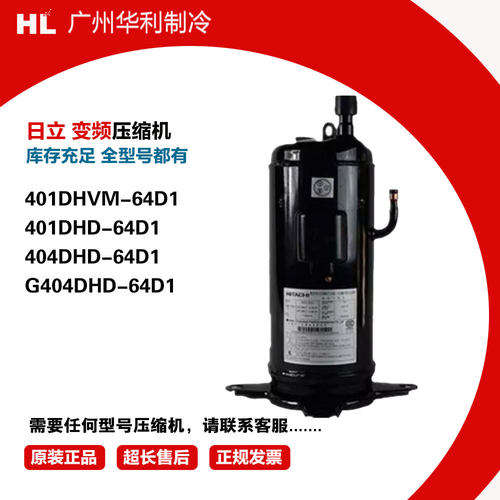 401DHVM-64D1401DHD-64D1