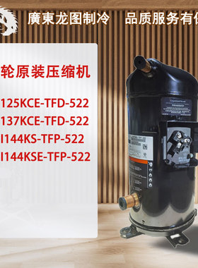 ZP125KCE-TFD-522 ZP137KCE-TFD-522 VP144KS VPI144KSE-TFP-522