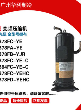 HNB78FC-YE HNB78FA-YE HNB78FC-YE-C HNB84FC-YE-C HNB78FD-YEHC