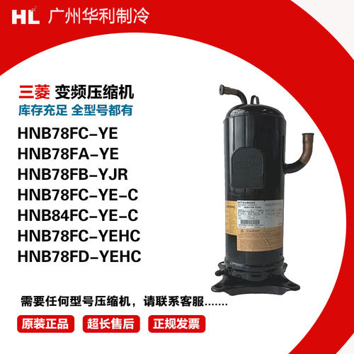 HNB78FC-YEHNB78FC-YE