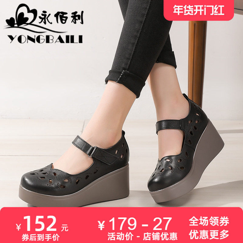 羊皮松糕玛丽珍单鞋2025春季新款坡高跟厚底防水台真皮女鞋子皮鞋,女鞋,玛丽珍鞋,淘宝优惠券,粉丝福利购,淘宝优惠卷