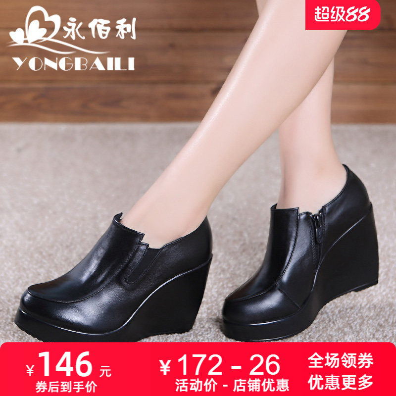 2026春秋新款高跟真皮皮鞋防水台厚底侧拉链坡跟深口松糕女单鞋子