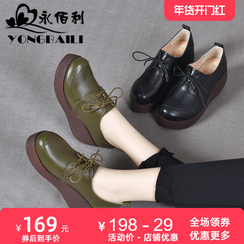 牛皮厚底复古鞋2025春新款松糕跟女单鞋英伦坡跟高跟休闲女鞋皮鞋,女鞋,深口单鞋,淘宝优惠券,粉丝福利购,淘宝优惠卷