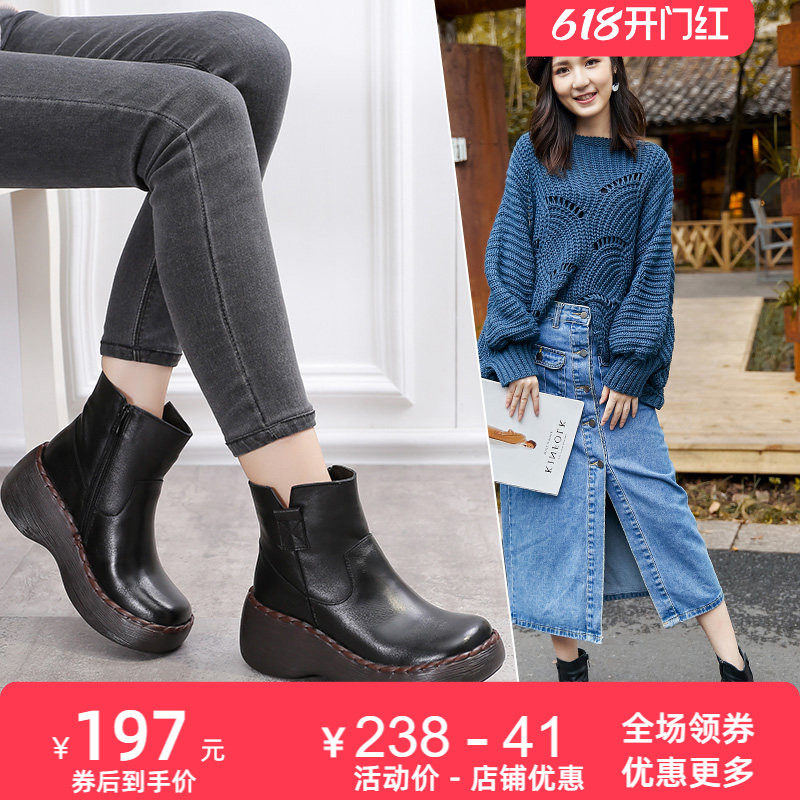 厚底高跟真皮短靴女秋冬新款牛皮皮靴松糕底圆头软底女鞋靴子坡跟