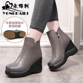 2025冬新款 加厚绒坡跟高跟头层牛皮短靴女圆头休闲舒适马丁靴女靴
