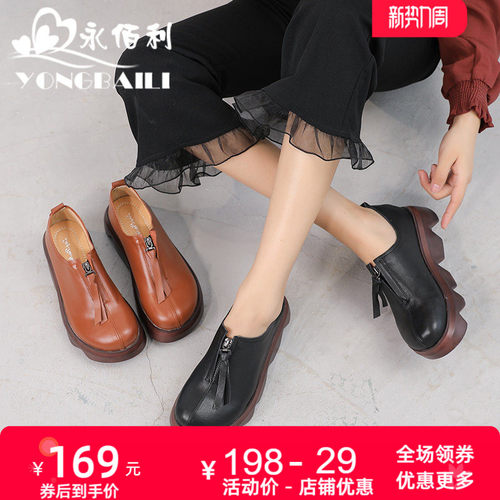 厚底真皮纯手工舒适圆头松糕鞋