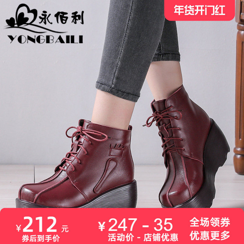 2025秋冬新款复古原创牛皮坡跟高跟厚底系带短筒靴女休闲女皮鞋子,女鞋,时装靴,淘宝优惠券,粉丝福利购,淘宝优惠卷