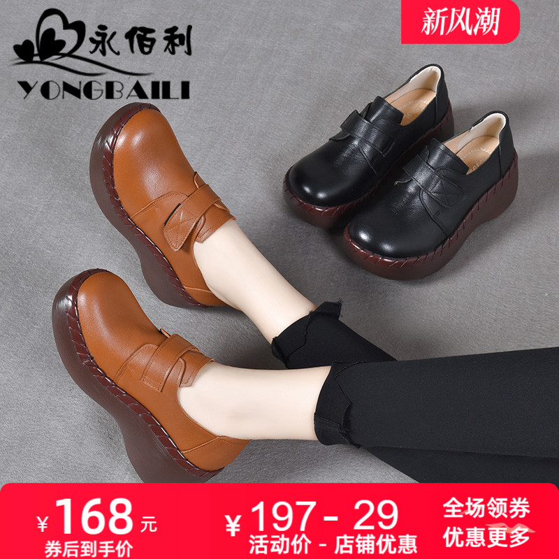 英伦坡跟高跟休闲女鞋皮鞋