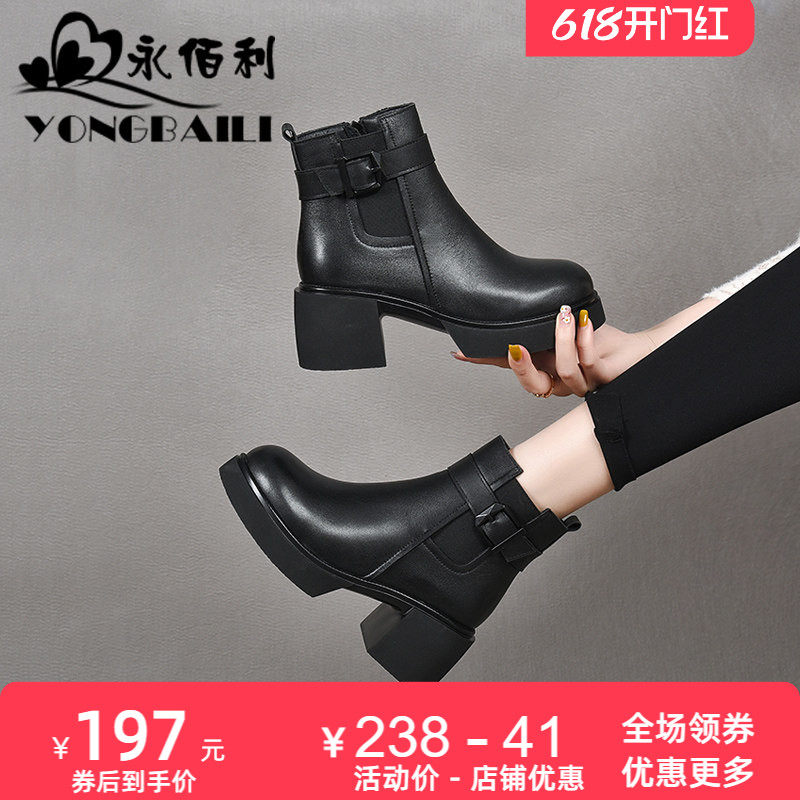 厚底粗跟单内里真皮短靴女秋冬新款软底高跟马丁靴皮靴圆头女鞋