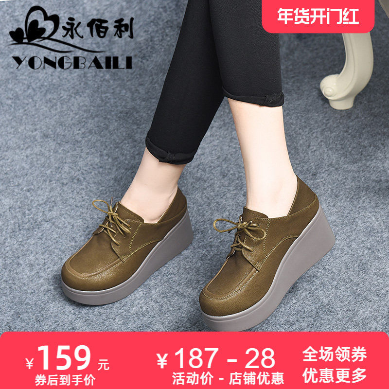 真皮鞋子女2025春新款时尚高跟鞋女坡跟厚底松糕单鞋小皮鞋女鞋,女鞋,深口单鞋,淘宝优惠券,粉丝福利购,淘宝优惠卷