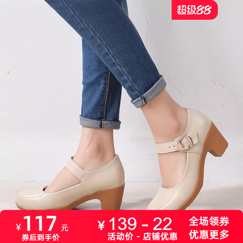 真皮浅口单鞋新款中跟牛筋底2026春秋工作鞋广场舞蹈搭扣妈妈女鞋