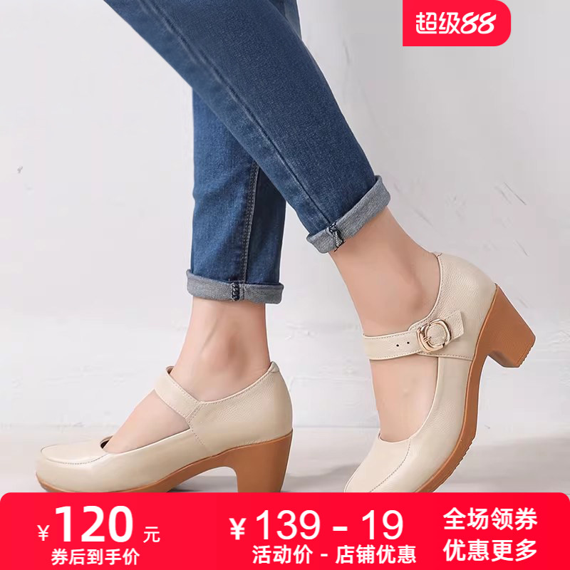 真皮浅口单鞋新款中跟牛筋底2026春秋工作鞋广场舞蹈搭扣妈妈女鞋