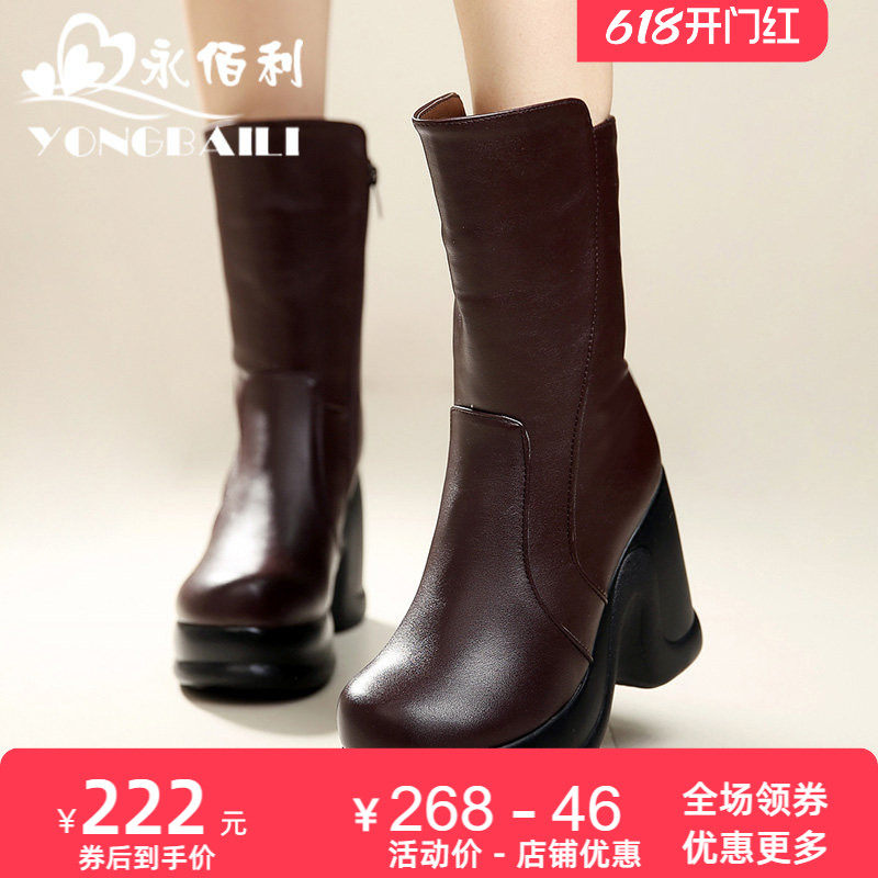 坡跟高跟中筒松糕厚底女鞋2026冬新款真皮女靴加厚绒里保暖雪地靴