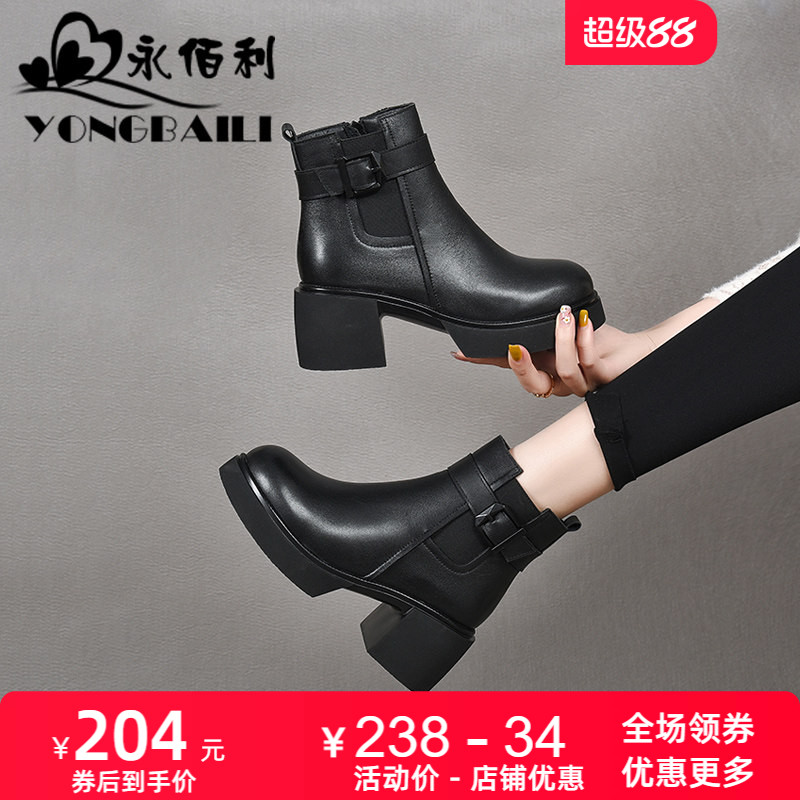 永佰利复古马丁靴粗高跟皮鞋