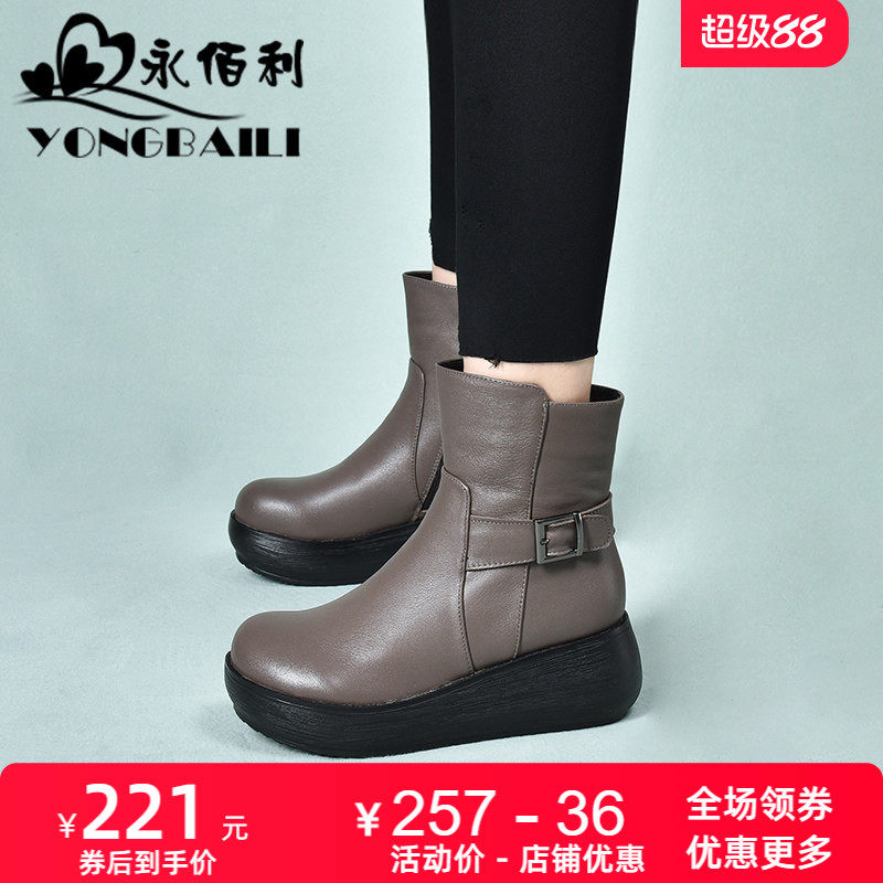 厚底真皮马丁靴女2025秋冬新款加绒短靴高跟松糕鞋皮带扣黑女靴子