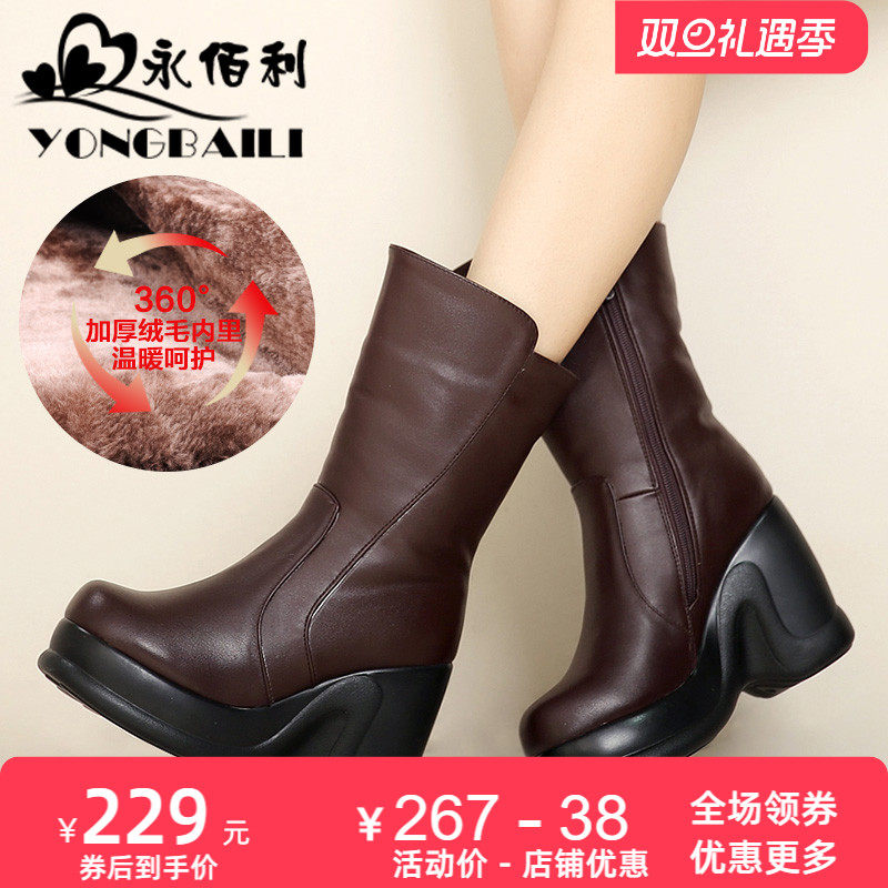 厚底加厚绒里保暖女靴2025冬新款真皮坡跟高跟中筒松糕雪地靴女鞋