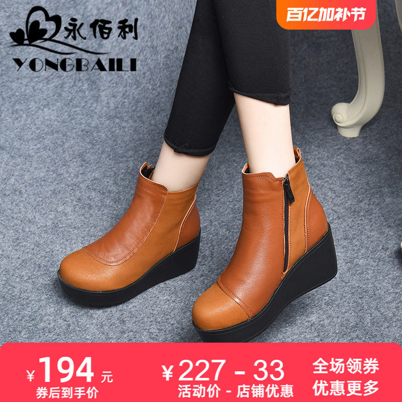 真皮厚底高跟马丁靴女秋冬新款加绒保暖短靴英伦风女靴皮鞋坡跟