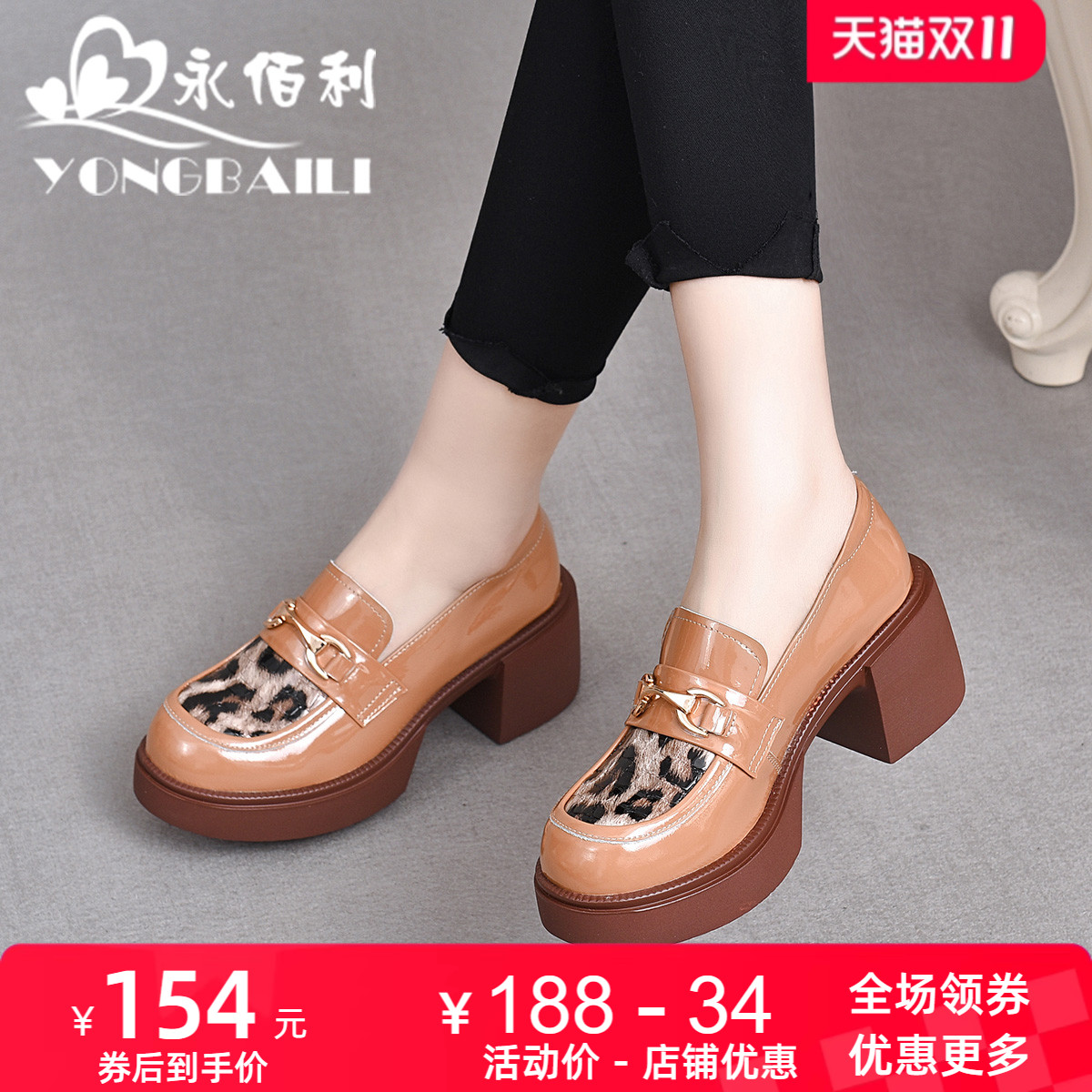 四季休闲鞋厚底复古粗跟