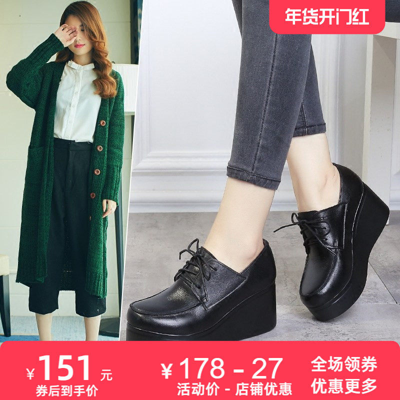 手工真皮复古厚底女鞋2025春季新款系带坡跟增高高跟松糕单鞋皮鞋,女鞋,深口单鞋,淘宝优惠券,粉丝福利购,淘宝优惠卷