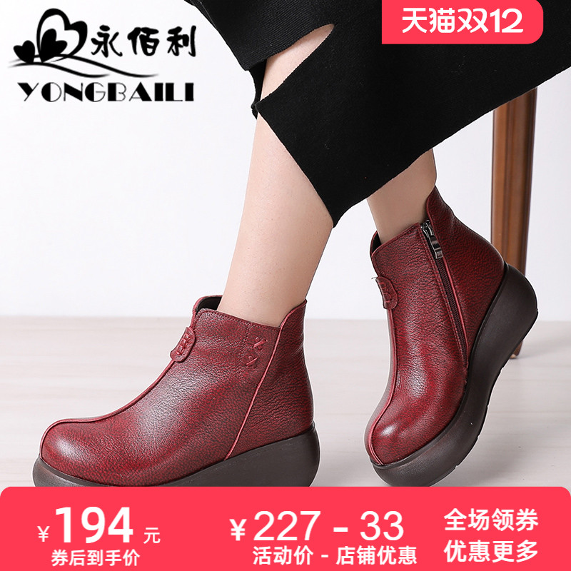 松糕手工加绒保暖羊皮休闲风女鞋