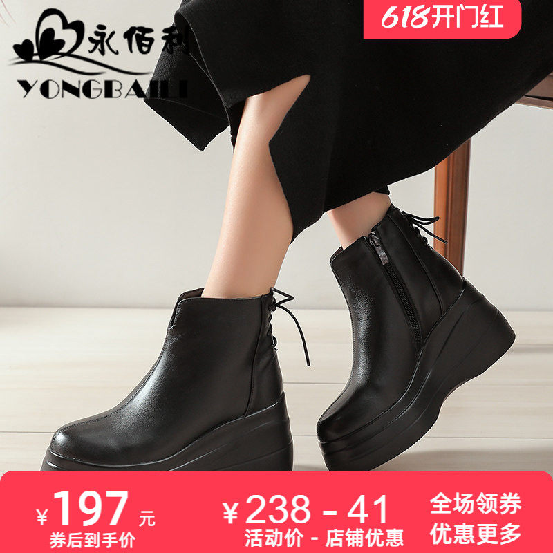 秋冬季新款牛皮加绒保暖短靴女厚底坡跟高跟皮鞋休闲软底女鞋靴