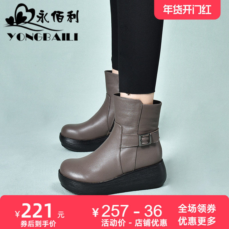 厚底真皮马丁靴女2025秋冬新款加绒短靴高跟松糕鞋皮带扣黑女靴子,女鞋,时装靴,淘宝优惠券,粉丝福利购,淘宝优惠卷