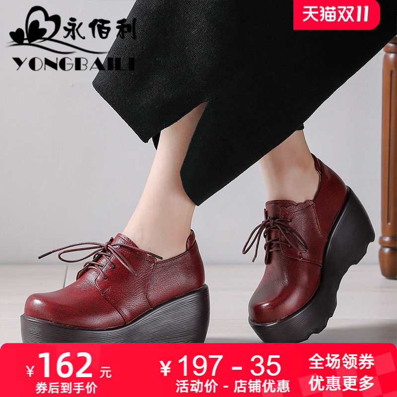 春季系带高跟休闲风羊皮松糕鞋