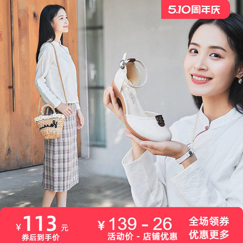 拼色真皮高跟凉鞋2026春夏新款包头撞色女鞋子舒适中空粗跟女皮鞋