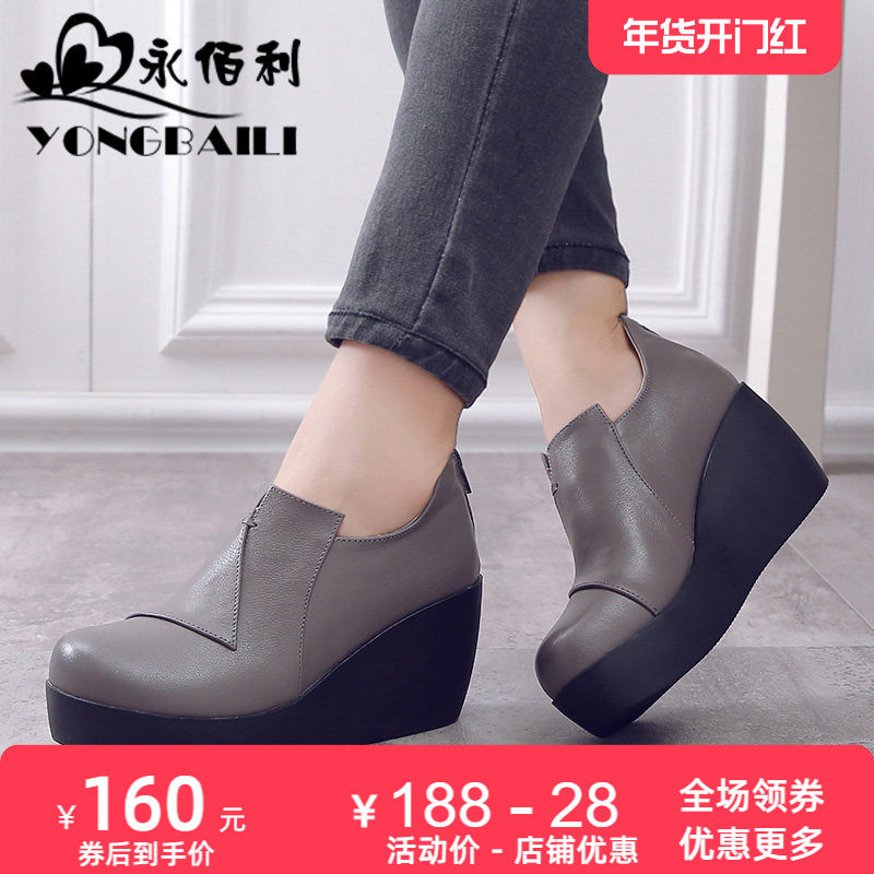 2025春新款头层牛皮厚底深口单鞋女松糕底学院风拉线简约女鞋皮鞋,女鞋,深口单鞋,淘宝优惠券,粉丝福利购,淘宝优惠卷