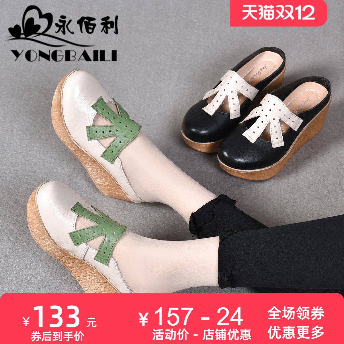 真皮包头凉拖鞋女夏外穿