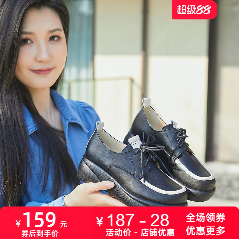 永佰利单鞋英伦风真皮厚底低帮鞋