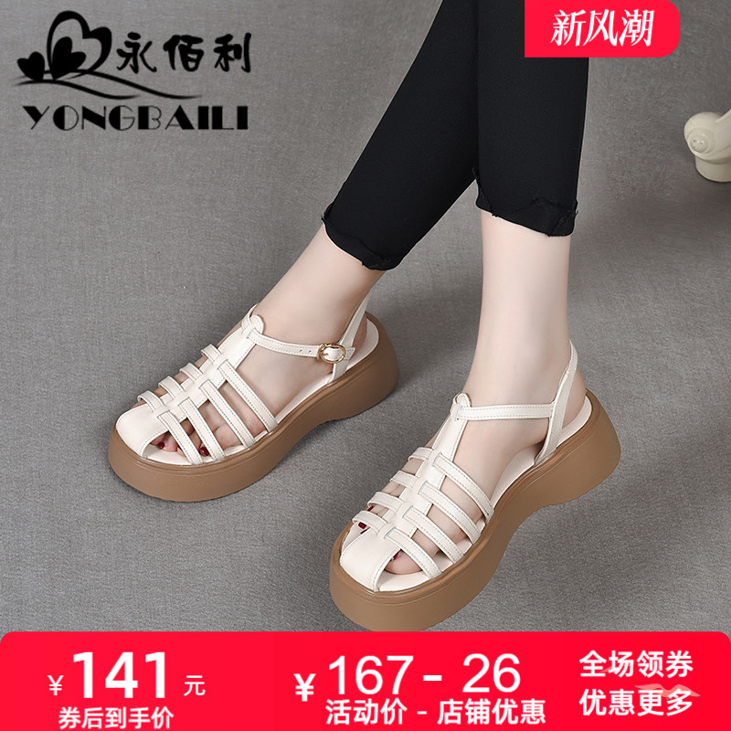 厚底牛皮女鞋2025夏季新款