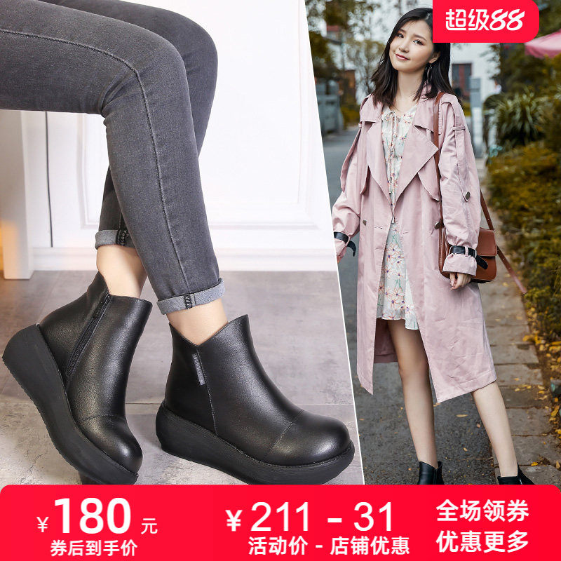 厚底松糕皮鞋2026秋冬新款原创牛皮短靴圆头真皮森女坡跟高跟女鞋