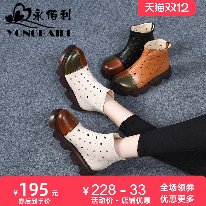 民族风单靴厚底洞洞鞋凉鞋