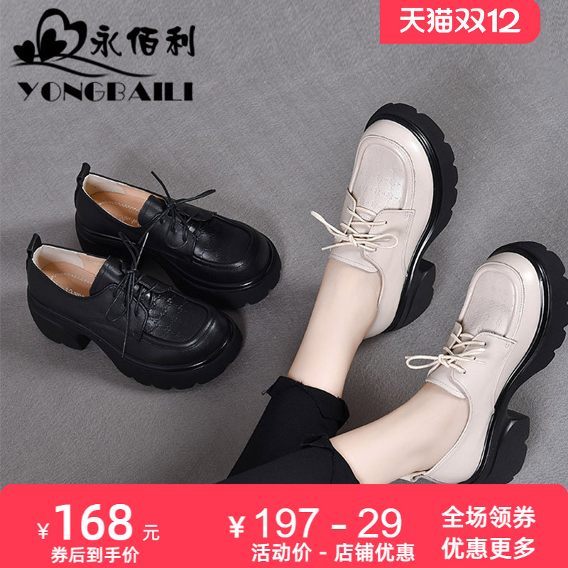 系带厚底松糕跟单鞋女