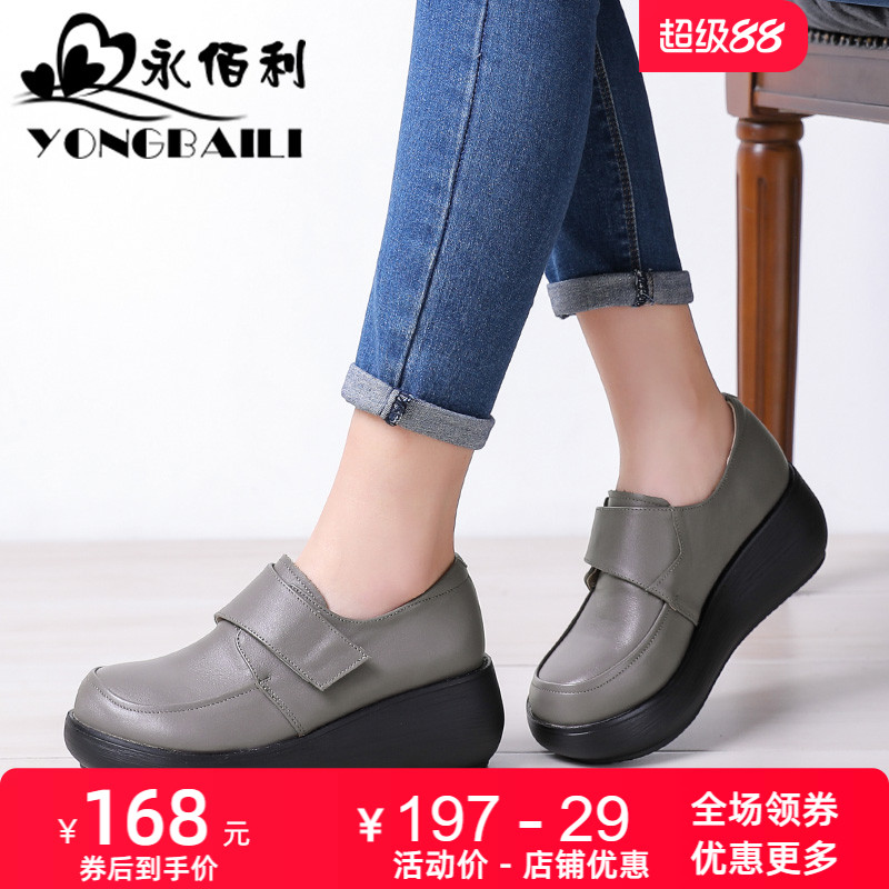 厚底春秋季新款原创牛皮深口女鞋