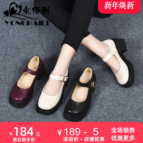 休闲厚底鞋高跟牛皮皮鞋